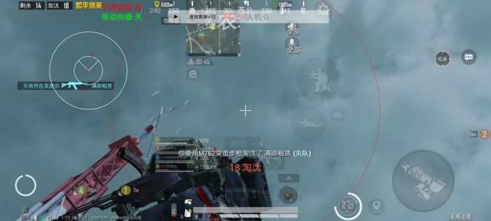 直装科技和平精英 - 快速启用零配置外挂合集